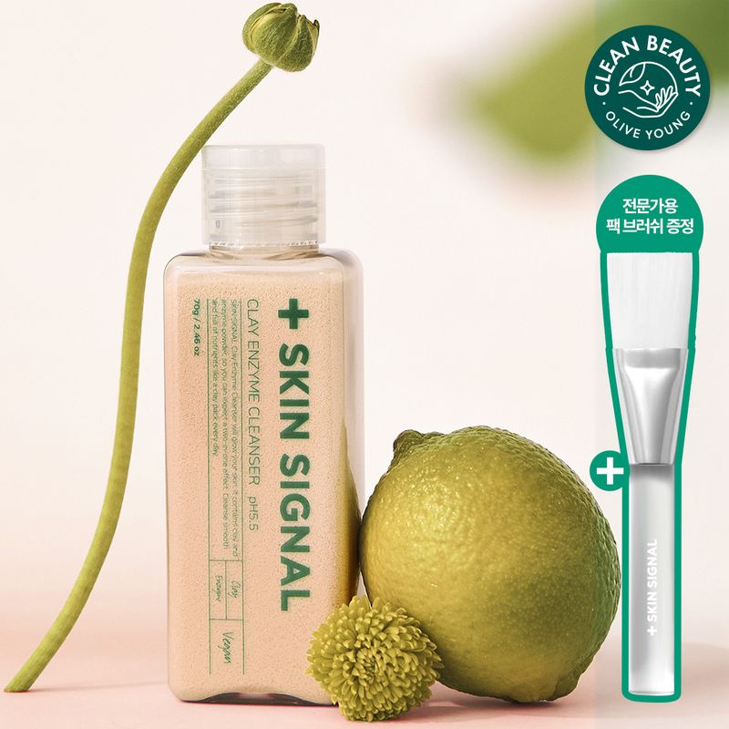 [040019] +Skin Signal Clay Enzyme Cleanser 70g