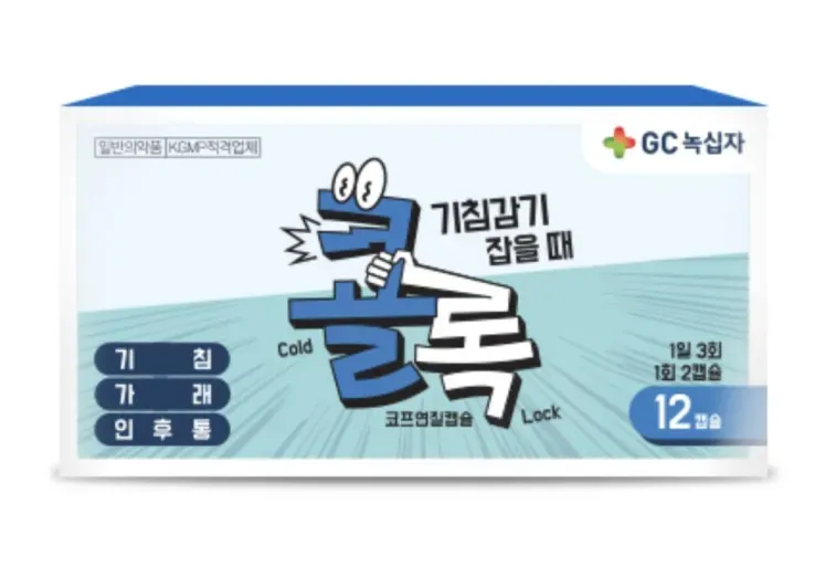 [066410] Coloc Cough Soft Capsules 12