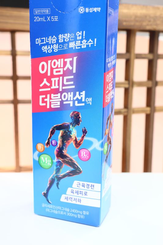 [035021] Dongsung EMG Speed Double Action 20ml*5포