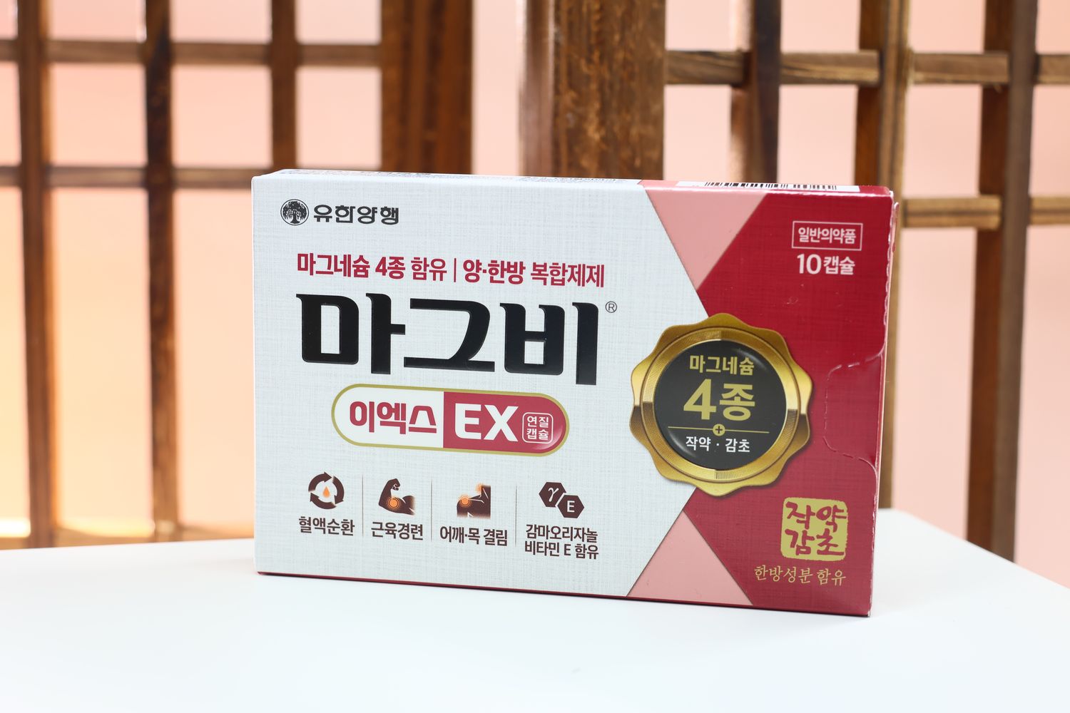 [062021] Yuhan Corporation MagV EX 10캡슐