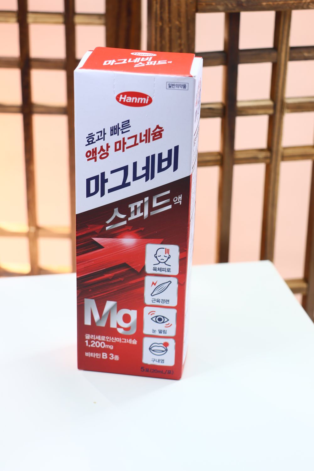 [088529] Hanami MagneB Speed Liquid 20ml*5포