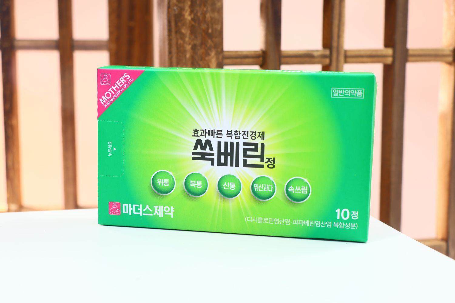 [047115] Mothers Pharmaceutical Ssukberin Tablets 10정