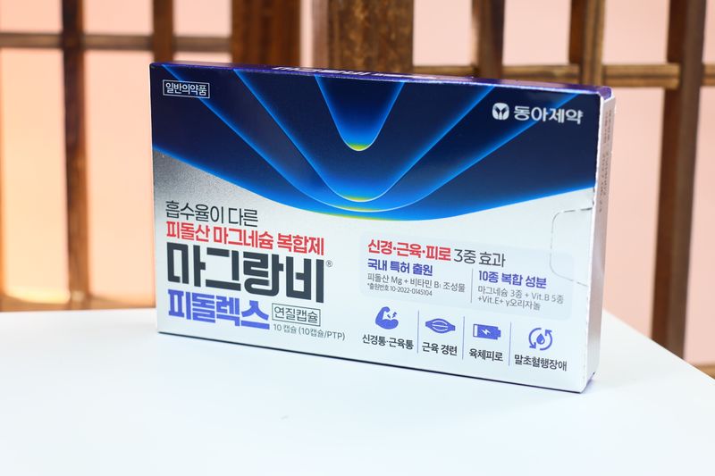 [020119] Dong-A Pharmaceutical MagranB Pidollex 10캡슐