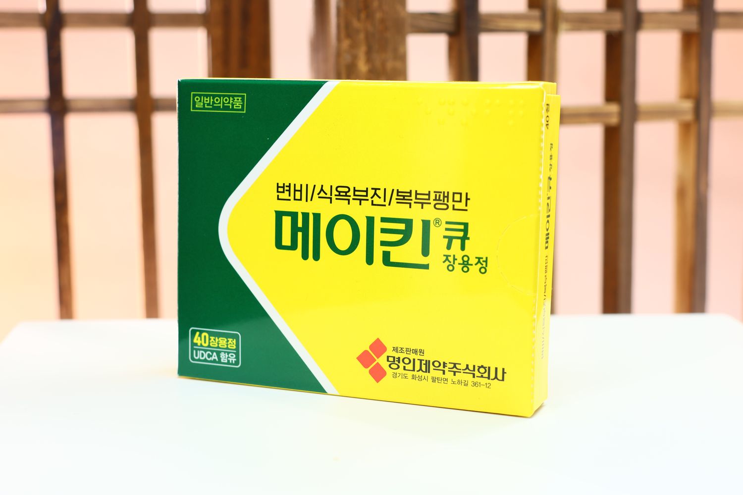 [0401037] Maykin Q Enteric-Coated Tablets 40정