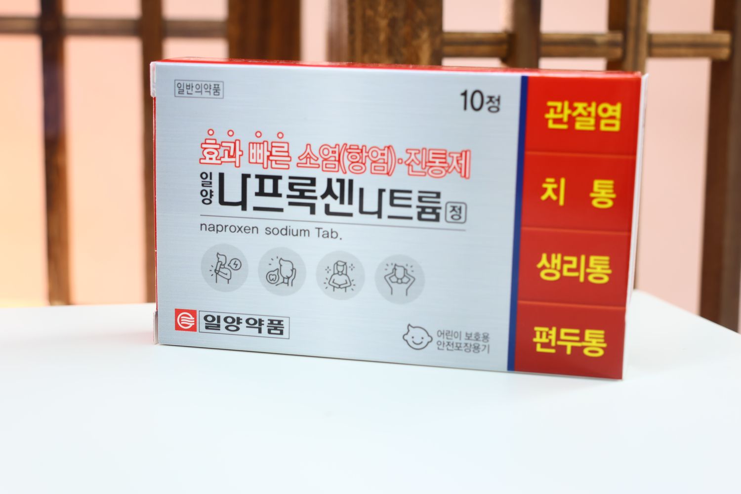 [048114] Ilyang Pharmaceutical Naproxen Sodium Tablets 10정
