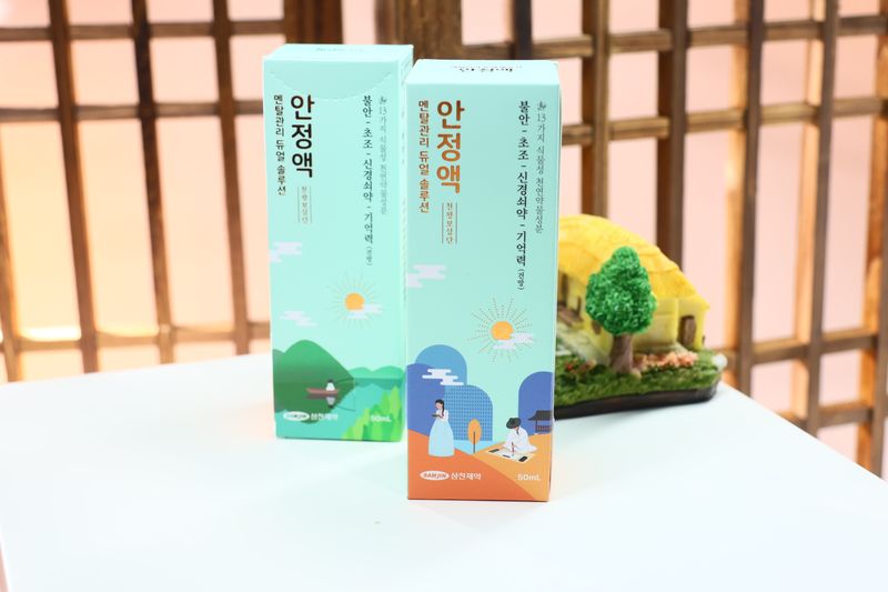 [015629] Samjin Pharmaceutical Anjeong Liquid 50ml