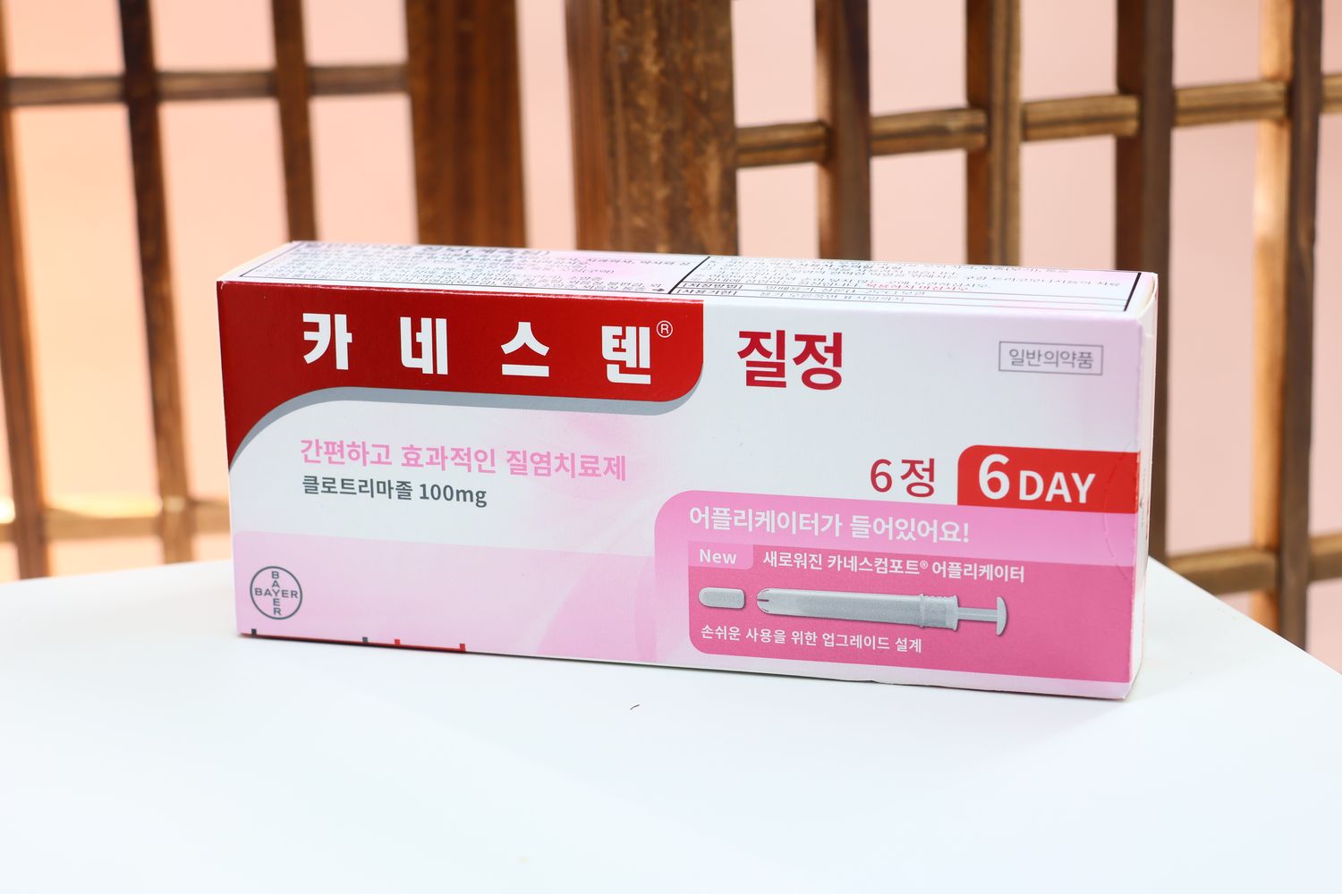 [003218] Canesten Vaginal Suppositories 6-Day