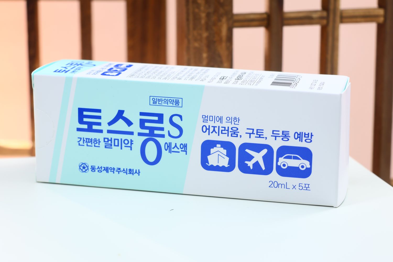 [034727] Dongsung Pharmaceutical Toslong S Liquid 20 ml*5포