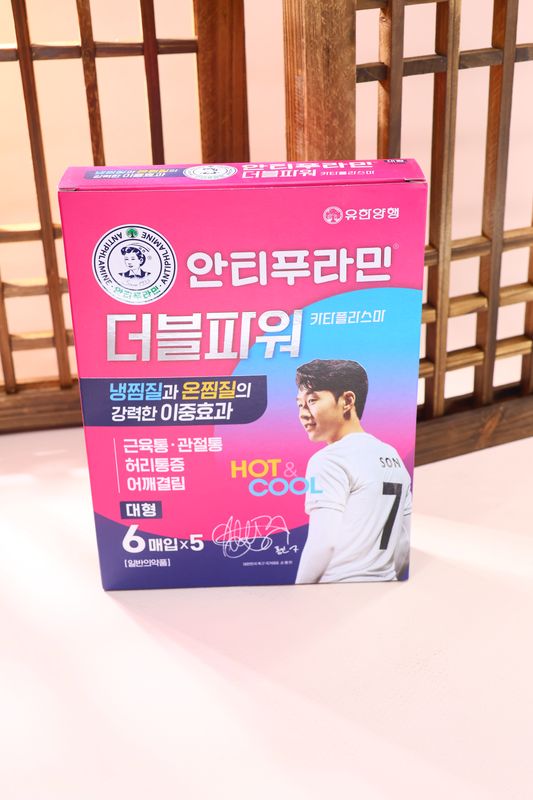 [045223] Yuhan Corporation Antiphlamin Double Power Large 6매입*5 (30매입)