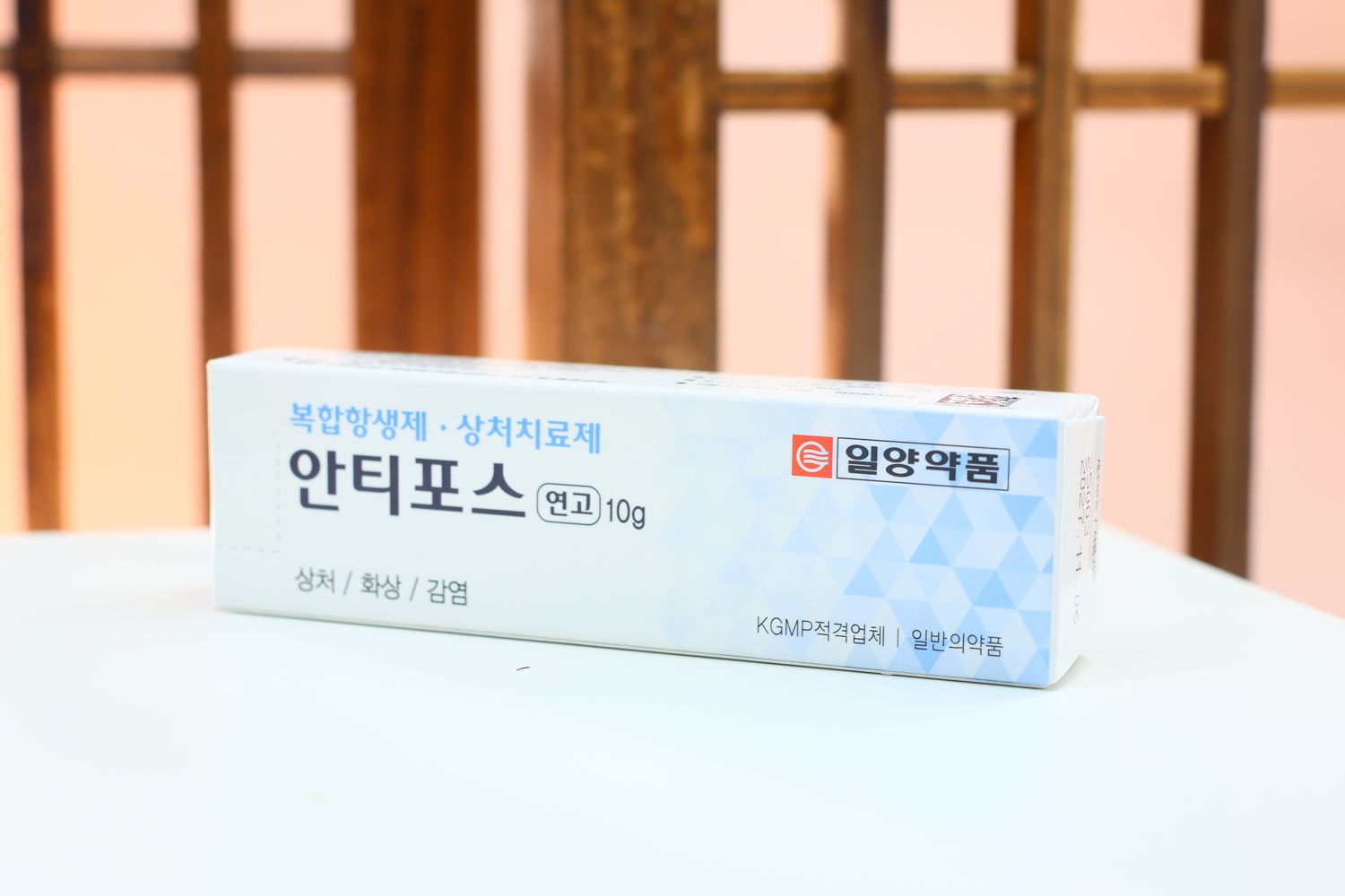 004935 Ilyang Pharmaceutical Antifos Ointment 10 g