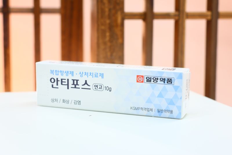 004935 Ilyang Pharmaceutical Antifos Ointment 10 g