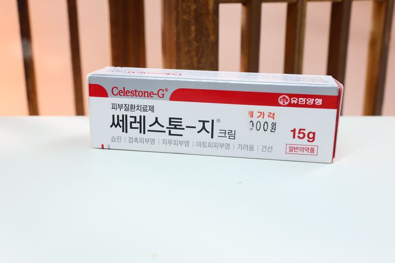 [049213] 유한양행 Celestone-G cream 15g