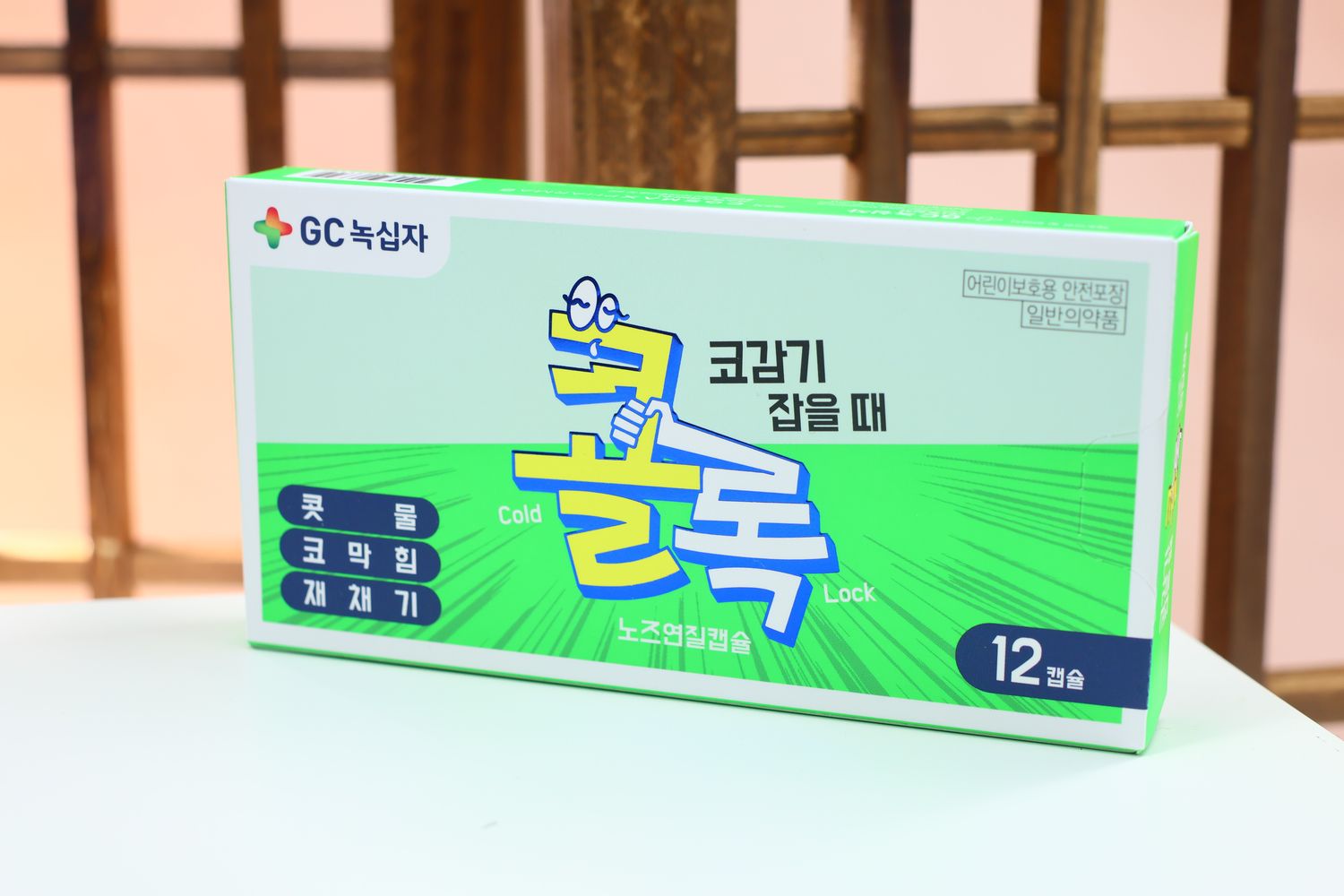 [066519] Coloc Nose Soft Capsules 12캡슐