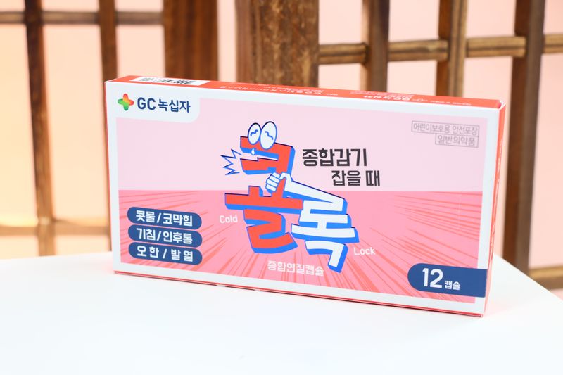 [066311] GC녹십자 Coloc Comprehensive Soft Capsules 12캡슐