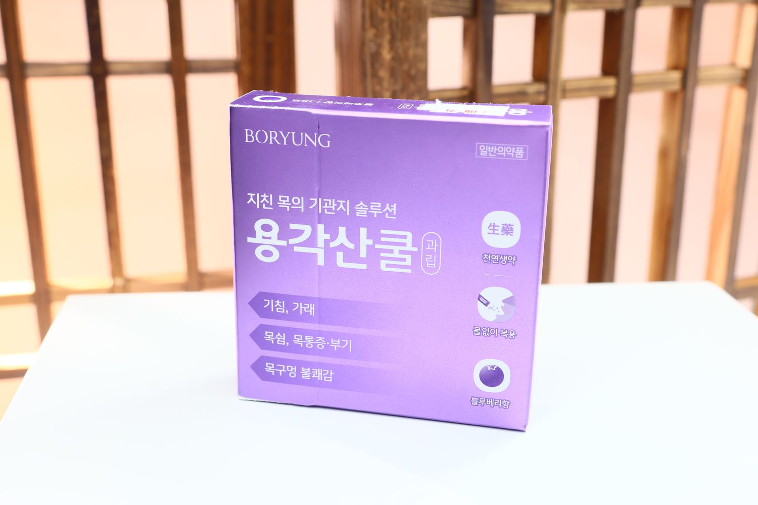 [031688] Boryung Yonggaksan Cool Granules Blueberry 18포