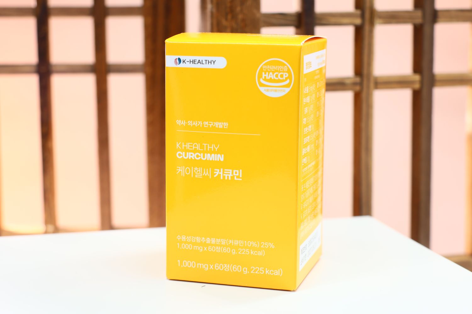[839609] K-Healthy Curcumin 1000mg*60정