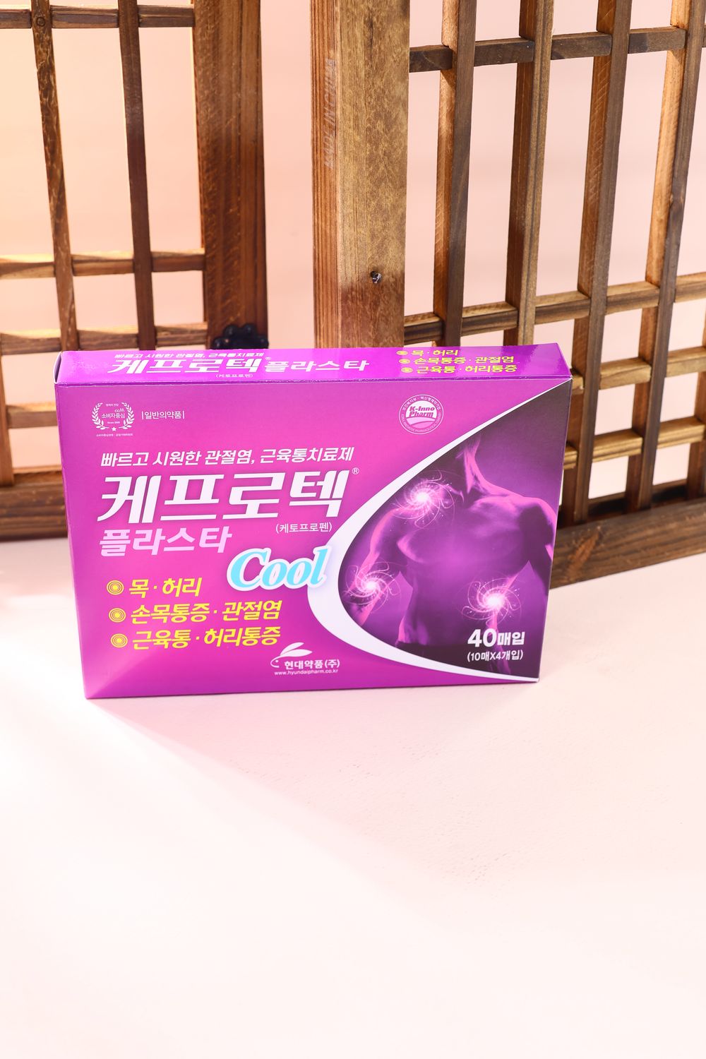 010658 Hyundai Pharm Keprotec Plinster Cool 40매입