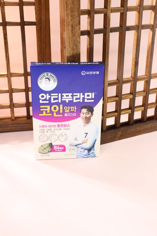 [062813] Yuhan Corporation Antiphlamine Coin Alpha Plaster 84매입