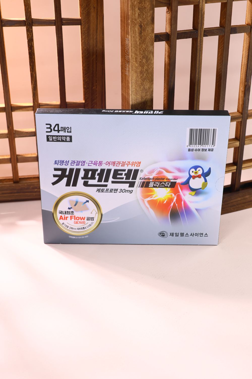[001739] Jeil Health Science Kafentec Plaster 34매입
