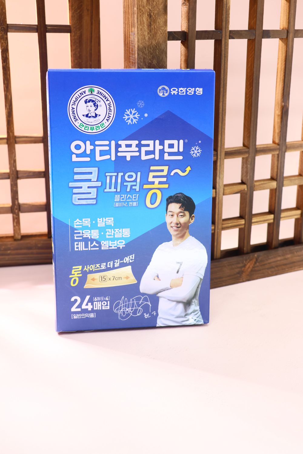 [060918] Yuhan Corporation Antiphlamine Cool Power Long Plaster 24매입