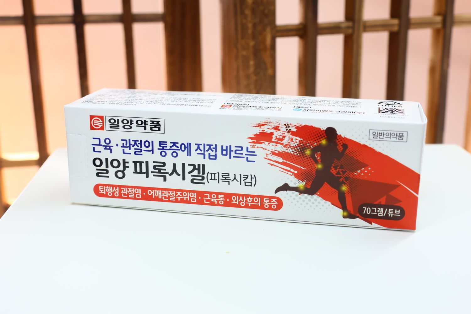 [056614] Ilyang Pharmaceutical Ilyang Piroxigel (Piroxicam) 70g