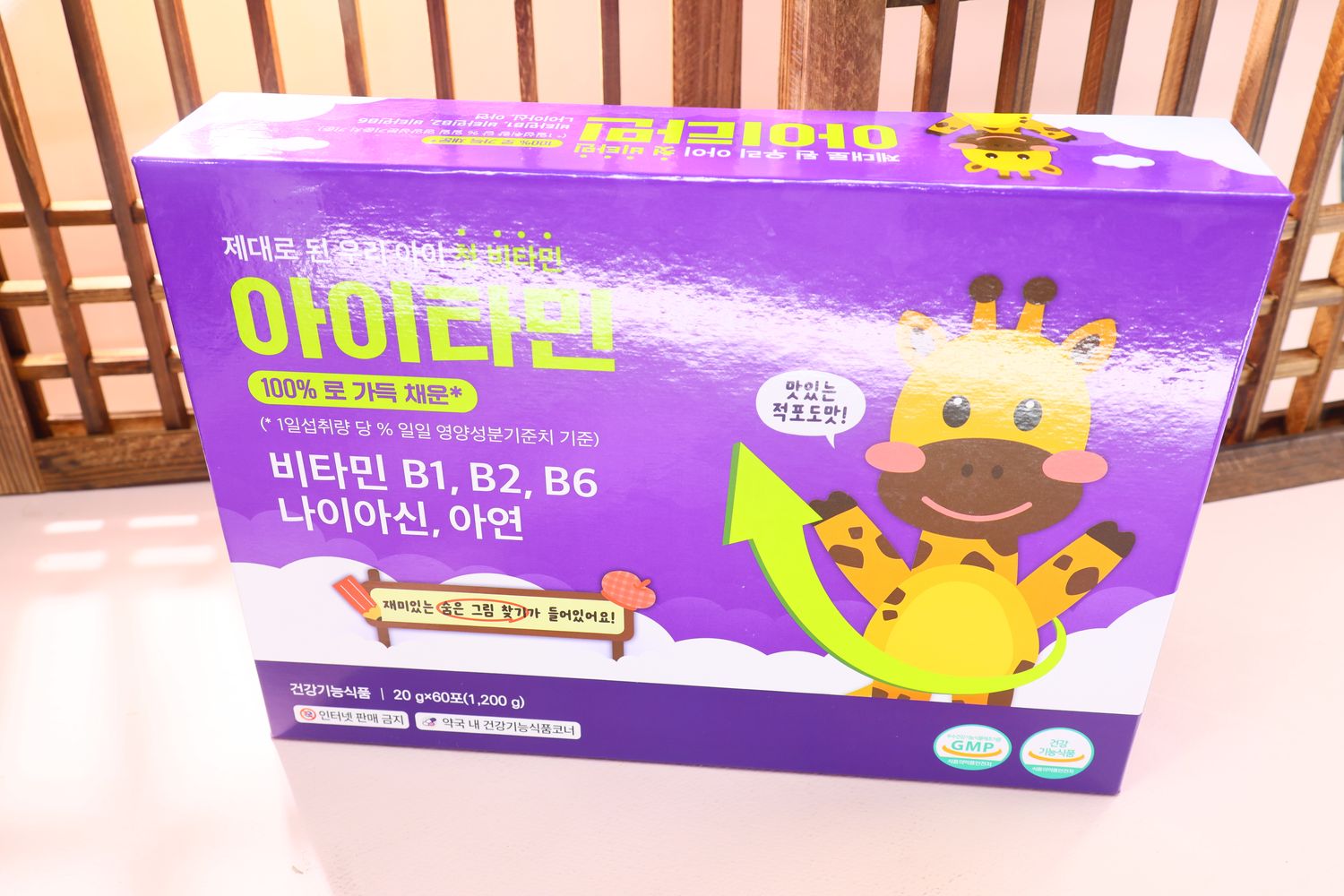 457921 I tamin 20g*60포