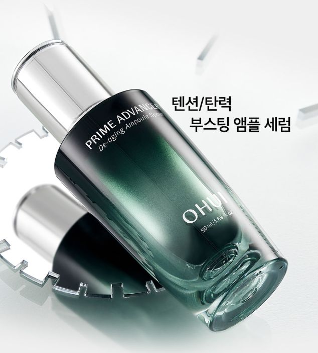 50709706 OHUI Prime Advancer De-Aging Ampoule serum 50 ml без кейса