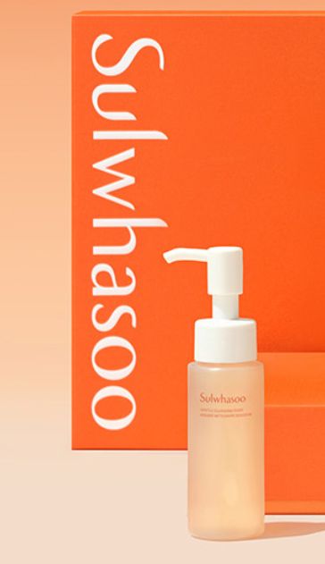 585118 Sulwhasoo Gentle Cleansing Oil 50ml