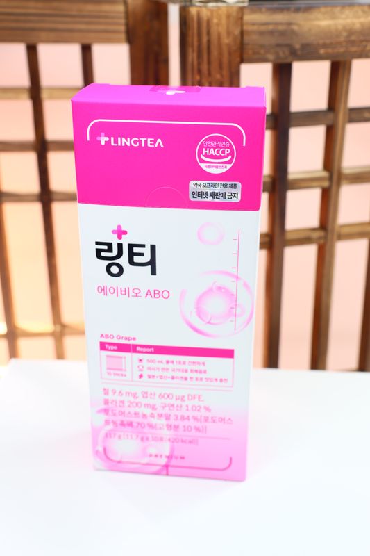 [921506] Ringtee ABIO Grape 117g (11.7g*10포)