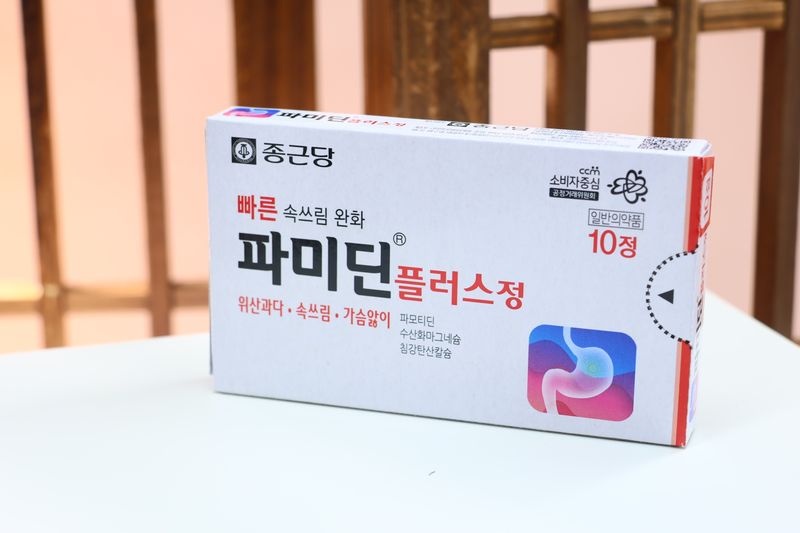 [087616] Chongkundang Famidin Plus Tablet 10정