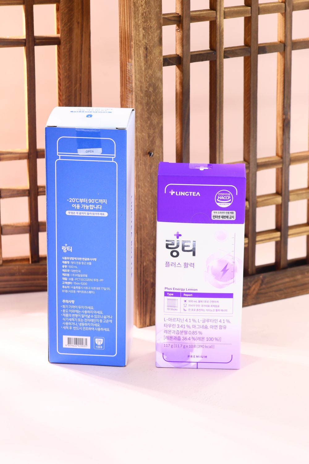 [921582] Ringtee Plus Energy Lemon 117g(11.7g*10포)