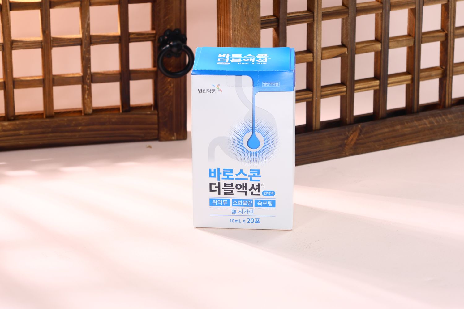 [036999] Youngjin Pharm Baroscon Double Action Suspension 10ml*20포