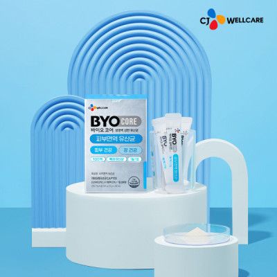 [071713] CJ Wellcare Byo Core Probiotics (2g*40s) 80g