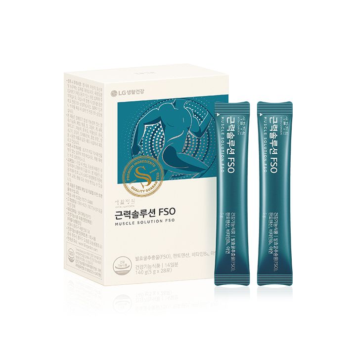 [51810377] Muscle Solution FSO