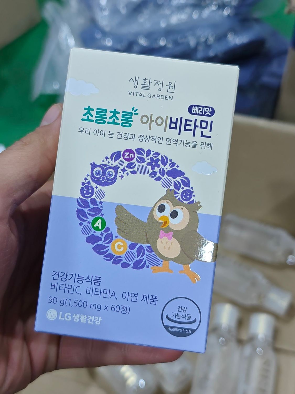 [51810297] Vital Garden Kids Vitamin A,C 90g