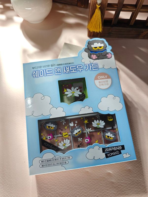 [089053] Romand Tan Pallete Set