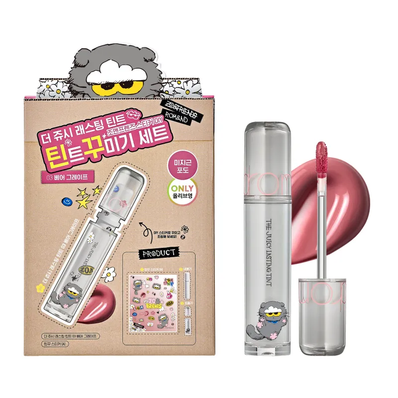 [088841] Romand The Juicy Lasting Tint 36 3.5g