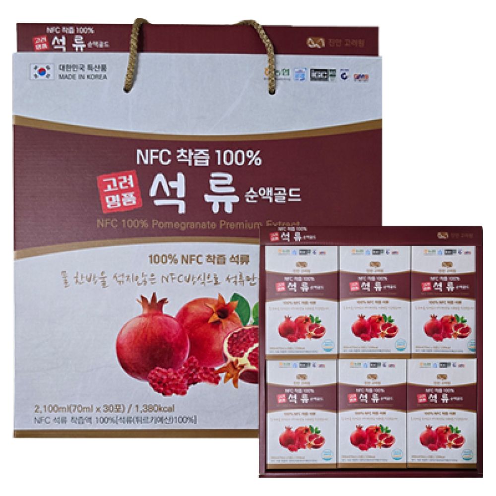 [270351] 고려명붐 NFC 100% Pomegranate Premium Extract (70ml*30s) 2100ml