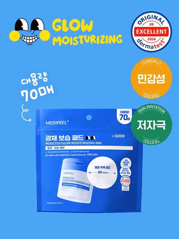Medi‑Peel MoolTox Glow Moisture Pads 2.0 Refill (150ml/70 sheets)