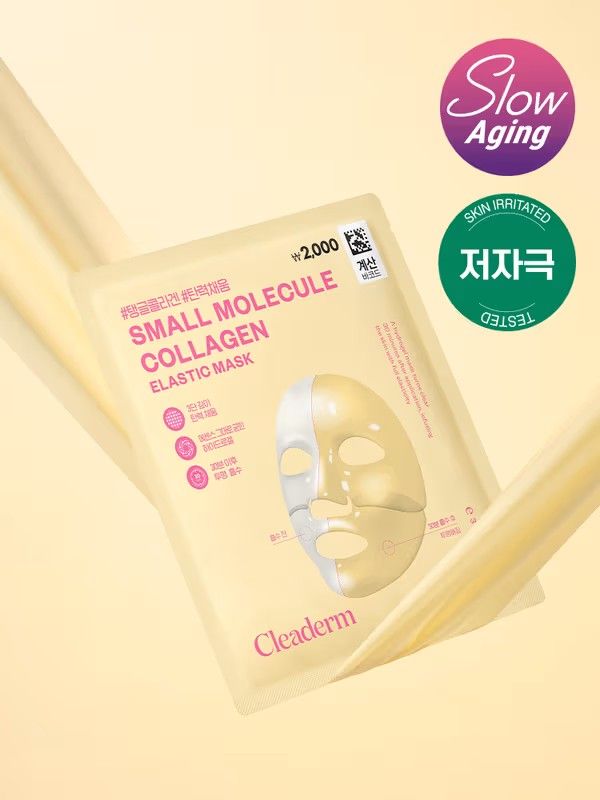 Cleaderm Small Molecule Collagen Elastic Mask