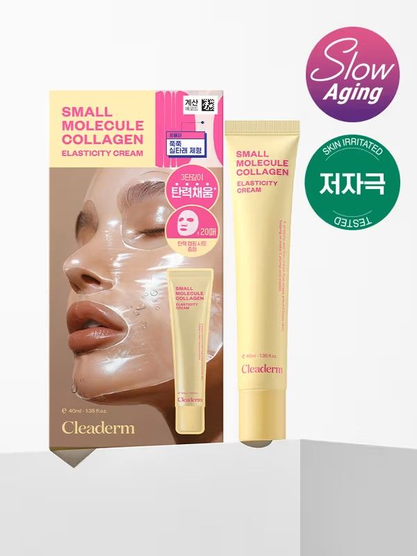 ​Cleaderm Small Molecule Collagen Elastic Thread Cream Set 40ml