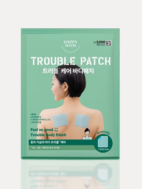 Happy Bath Feel So Good Trouble Patch