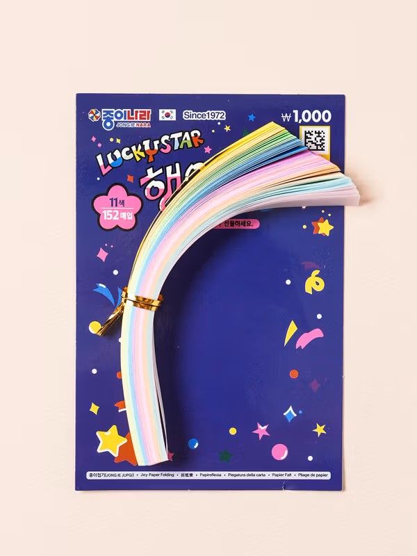 ​Retro Lucky Star Origami – 152 Sheets