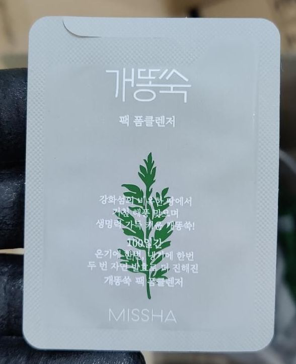 [931996] MISSHA Artemisia Pack Foam Cleanser 1.5ml