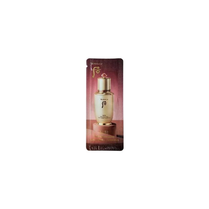 242355 The History of Whoo Bishup Self-generating Anti-aging  Concentrate Sample [1ml*120ea]