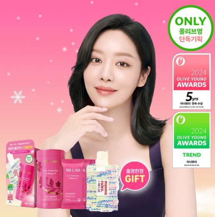 [Cha Ju-young PICK] Vivilab Low Molecular Collagen S Double Capacity (60 Packets) + Marshmallows Pouch Giveaway Plan