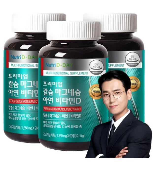 Nutriday Premium Calcium Magnesium Zinc Vitamin D, 90 Tablets, 3 Pack