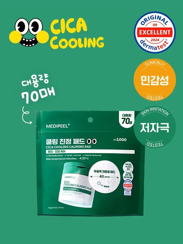 ​Medi-Peel Cica Cooling Soothing Pad 2.0 Refill (110 ml/70 sheets)
