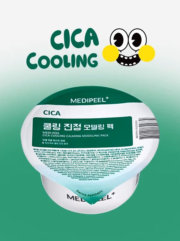 ​Medi-Peel Cica Cooling Calming Modeling Pack 28 g
