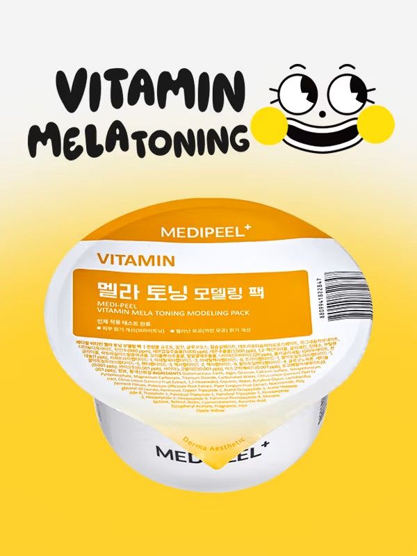 ​Medi-Peel Vitamin Mela Toning Modeling Pack 28 g